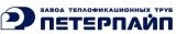 Компания «ПЕТЕРПАЙП» получила сертификат системы «СЕРТЭНЕРГО»